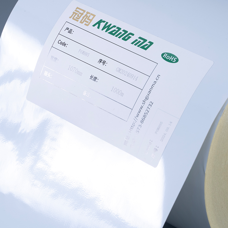 50 Mikrometer große glänzende weiße Polyester-PET-Folie, selbstklebendes Etikett mit lösungsmittelhaltigem Acrylklebstoff, Jumbo-Rolle für den Digitaldruck
