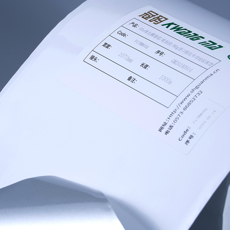 25 Mikrometer glänzendes, weißes, aluminisiertes Polyesterfolien-Selbstklebeetikett mit wasserbasiertem Acrylklebstoff für den Tintenstrahldruck