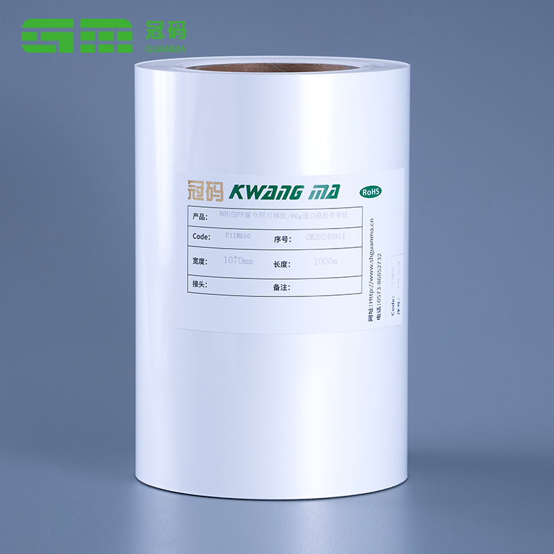 60 Mikrometer glänzendes weißes Vinyl-Aufkleberpapier, PP-Folie, Jumbo-Rolle mit gefrorenem Kleber