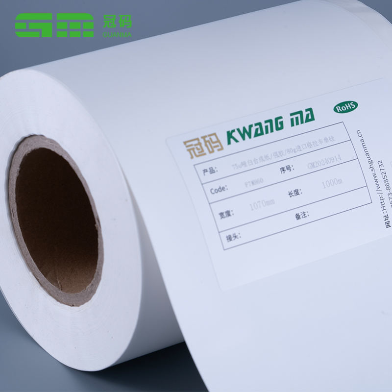 Mattweißes synthetisches PP-Papier, selbstklebendes Etikett für Lebensmittelverpackungen