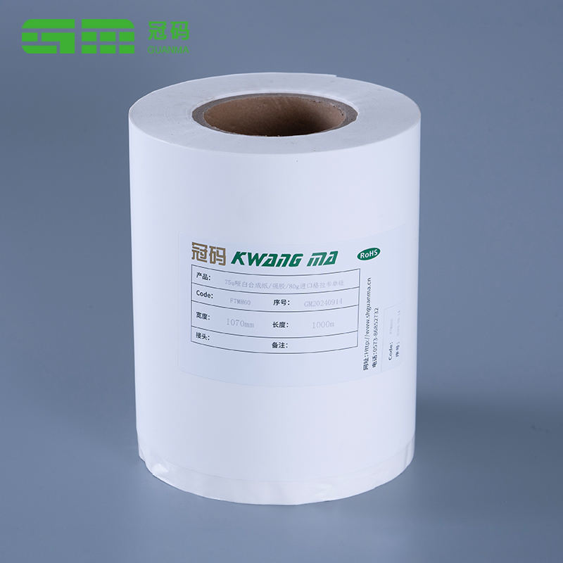 Mattweißes synthetisches PP-Papier, selbstklebendes Etikett für Lebensmittelverpackungen